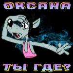 матные