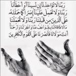 Aminu