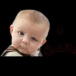 الماضيين نافع