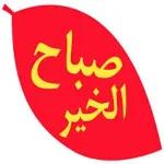 على