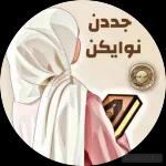 💗أنت السبب في أن حياتي ممتلئة بالألوان في كل يوم