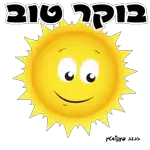 בְּךָ נֶעֱרַךְ