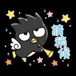 天天都好用♪酷企鵝