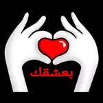 𝓐𝓱7𝓶𝓮𝓭♥️🌏🖇️."