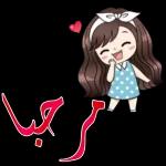 ملصقات 