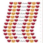 سنگی پایی سنگی پایی