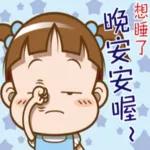 大头小女孩pack1