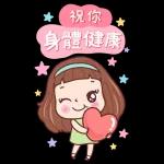 亮麗女孩美蒂11：快樂滿分