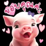 ดาวน์โหลดฟรี