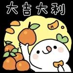 賴賴＆織織過年趣