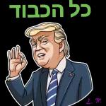 הורדה חינם, עדכונים יומיים, אין צורך בכניסה