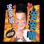 噓星聞X鳳梨鼠薯 2