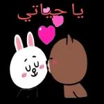 ملصقات جديدة