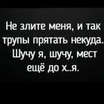 всем
