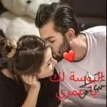 الزهور والحب لليوم