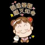 櫻花可可亞-說好話