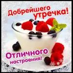 привет.