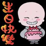 早安春天！万物生长的季節