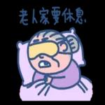 Good night ʕ´-ﻌก̀ʔᐝ