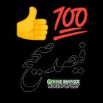 وعليكم السلام ورحمت الله وبركاته