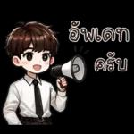 คูเปอร์ : คนทำงาน คนออฟฟิศ