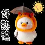 湯圓鴨5：貓貓頭套