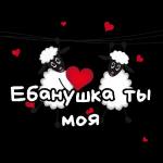 у меня много фантазий