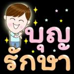 ฉันไม่สนใจหรอก🥱🥱