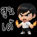 สุนัข