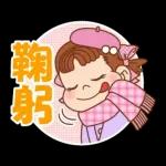 PEKO醬☆冬季繽紛