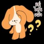 อ
มอง
ขวัญ
หน่อย