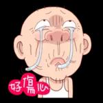 台客阿公跟阿嬤：眼睛放亮一点