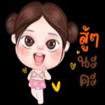 แต่ที่ๆสบายใจที่สุด คือ “บ้าน” 💜 