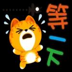 我的開心生活-吉咪咪