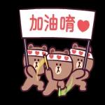 LINE FRIENDS Full of Love