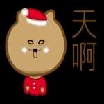 狐狸博美犬 2 x聖誕節