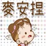 girl sticker 
