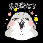 好想兔-愛拼才可愛