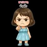 Lyla cute girl