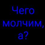 бли