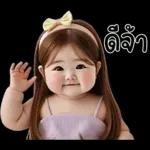น่ารักตุ้ยนุ้ยเลิฟลี่1