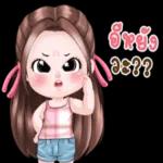 หวยออก! ! !