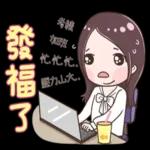 感謝幫忙，有你真好！