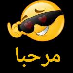 naghamate
صباح الخير
naghan
بحه
سباح الورد
صفحة تعاني