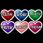 חג פסח שמח 🩷