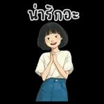 Hung Kao : Working : (BIG)