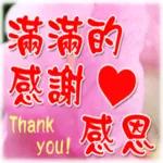 開心是一天，不開心是一天