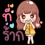 【สถานะการเสร็จสิ้นภารกิจของวันนี้】