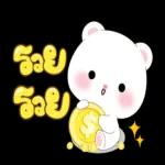 โทรศัพท์ของคุณกำลังโทรอยู่📞📞