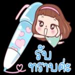 อ่อนโยนกว่าพระอาทิตย์ตก🌅